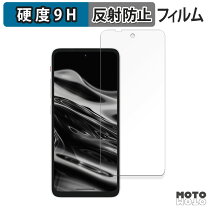 楽天市場】XREAL Beam Proの通販
