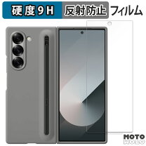 楽天市場】galaxy z fold6 ケース（プロテクション耐衝撃対応）（液晶 