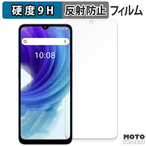 �ی�t�B���� UMIDIGI A15T ������ �t�B���� 9H���d�x �A���`�O���A ���{��
