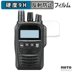 �ی�t�B���� ICOM �g�ь^ �f�W�^���g�����V�[�o�[ IC-DPR7 / IC-DPR7BT ������ �t�B���� 9H���d�x �A���`�O���A ���{��