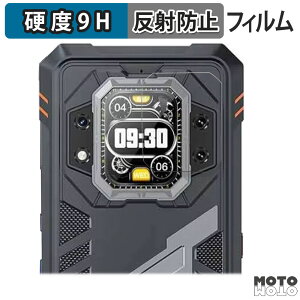 �ی�t�B���� CUBOT KingKong Star 2 ( ���A�f�B�X�v���C ) ������ �t�B���� 9H���d�x �A���`�O���A ���{��