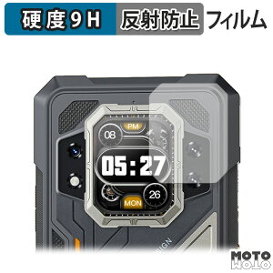 �ی�t�B���� CUBOT KINGKONG X PRO ( ���A�f�B�X�v���C ) ������ �t�B���� 9H���d�x �A���`�O���A ���{��