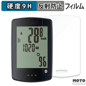 �y�|�C���g2�{�z �ی�t�B���� �L���b�g�A�C ( CAT EYE ) �T�C�N���R���s���[�^ PADRONE DIGITAL CC-PA400B ������ �t�B���� 9H���d�x �A���`�O���A ���{��