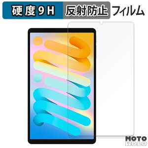 �ی�t�B���� Teclast M50 Mini ������ �t�B���� 9H���d�x �A���`�O���A ���˖h�~ ���{��