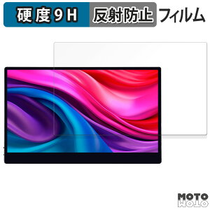 �ی�t�B���� JAPANNEXT JN-MD-IPS133UHDR-T ������ �t�B���� 9H���d�x �A���`�O���A ���˖h�~ ���{��