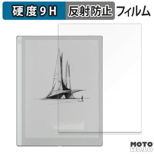 �ی�t�B���� Onyx BOOX Go 10.3 ������ �t�B���� 9H���d�x �A���`�O���A ���˖h�~ ���{��