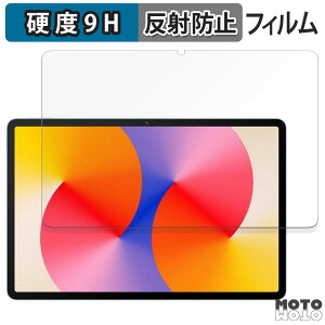 �ی�t�B���� HUAWEI MatePad SE 11 ������ �t�B���� 9H���d�x �A���`�O���A ���˖h�~ ���{��