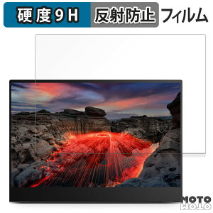 �ی�t�B���� Lenovo ThinkVision M14t Gen 2 ������ �t�B���� 9H���d�x �A���`�O���A ���˖h�~ ���{��