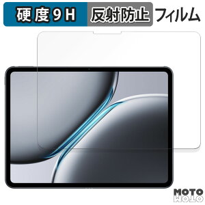 �y�|�C���g2�{�z �ی�t�B���� OnePlus Pad 2 ������ �t�B���� 9H���d�x �A���`�O���A ���˖h�~ ���{��