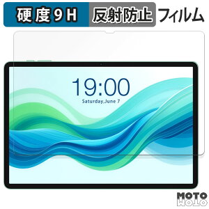 �ی�t�B���� TECLAST ODEA A11 ������ �t�B���� 9H���d�x �A���`�O���A ���˖h�~ ���{��