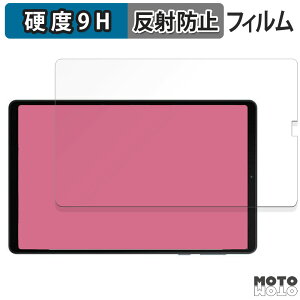 �y�|�C���g2�{�z �ی�t�B���� Legion Y700 2023 / Legion Y700 2025 ������ �t�B���� 9H���d�x �A���`�O���A ���˖h�~ ���{��