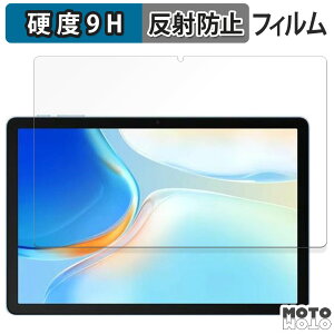 �y�|�C���g2�{�z �ی�t�B���� Blackview OSCAL Pad 90 ������ �t�B���� 9H���d�x �A���`�O���A ���˖h�~ ���{��