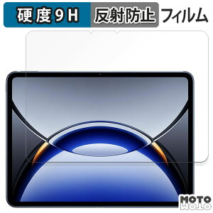 �ی�t�B���� OPPO Pad 3 Pro �t�B���� 9H���d�x �A���`�O���A ���˖h�~ ���{��