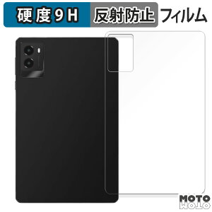 �y�|�C���g2�{�z �ی�t�B���� Lenovo Legion Y700 2025 ( �w�� ) ������ �t�B���� 9H���d�x �A���`�O���A ���˖h�~ ���{��