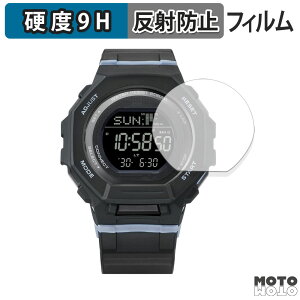 �y7/26 1:59�� �|�C���g2�{�z �ی�t�B���� CASIO G-SHOCK GMD-B300�V���[�Y ������ �t�B���� 9H���d�x �A���`�O���A ���{��