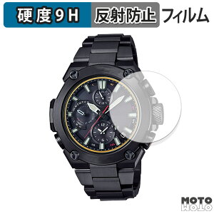 �y�|�C���g2�{�z �ی�t�B���� CASIO G-SHOCK MR-G MRG-B1000�V���[�Y ������ �t�B���� 9H���d�x �A���`�O���A ���{��