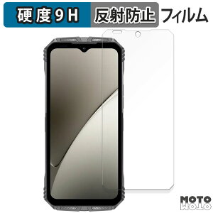 �y�|�C���g2�{�z �ی�t�B���� DOOGEE S Punk Pro ������ �t�B���� 9H���d�x �A���`�O���A ���{��