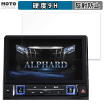 楽天市場】アルパイン ビッグx フィルム アンテナの通販