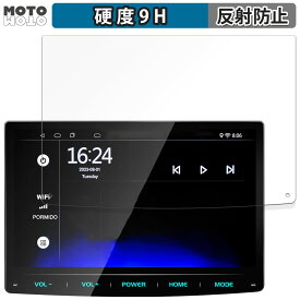 【ポイント2倍】 保護フィルム PORMIDO 10.1インチ ディスプレイオーディオ PRA101 / PRA102 / PRA107 フィルム 9H高硬度 アンチグレア 日本製