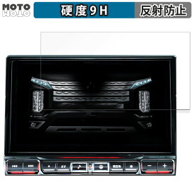 保護フィルム ALPINE デリカD:5専用 マイナーチェンジ後 11型カーナビ ビッグX11 向けの フィルム 9H高硬度 アンチグレア 日本製