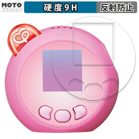 保護フィルム タカラトミー ぷにるんず ぷにともつーしん 向けの フィルム 9H高硬度 アンチグレア 反射防止 日本製