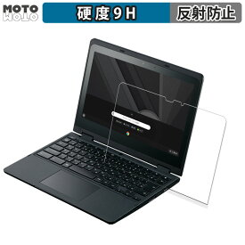 【ポイント2倍】 NEC Chromebook Y3 向けの 保護フィルム 9H高硬度 アンチグレア フィルム 反射防止 日本製
