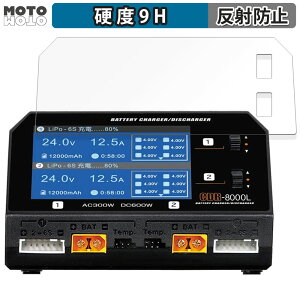 �y�|�C���g2�{�z �ی�t�B���� Futaba �o�b�e���[ CDR-8000L ������ �t�B���� 9H���d�x �A���`�O���A ���{��