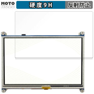 یtB Raspberry Pip 5inch(800x480) DSI Display  tB 9Hdx A`OA {