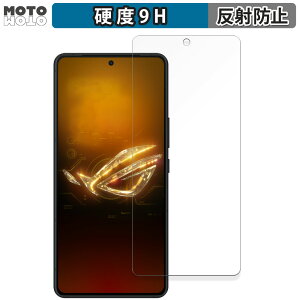 【ポイント2倍】 保護フィルム ASUS ROG Phone 8 Pro 向けの フィルム 9H高硬度 アンチグレア 日本製