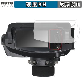 保護フィルム 三和電子機器 サンワ プロポ MT-5 向けの フィルム 9H高硬度 アンチグレア 日本製