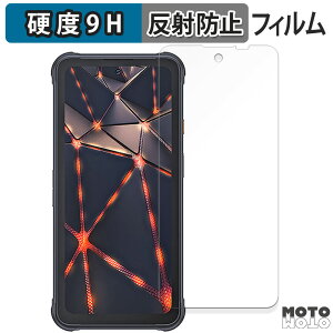 �ی�t�B���� CUBOT KingKong 8 ������ �t�B���� 9H���d�x �A���`�O���A ���{��