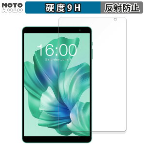 �y�|�C���g2�{�z �ی�t�B���� Teclast P85T ������ �t�B���� 9H���d�x �A���`�O���A ���˖h�~ ���{��