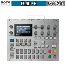 保護フィルム ELEKTRON E25 Remix Edition 向けの フィルム 9H高硬度 アンチグレア 反射防止 日本製