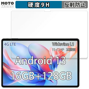 �ی�t�B���� N-One NPad X1 ������ �t�B���� 9H���d�x �A���`�O���A ���˖h�~ ���{��