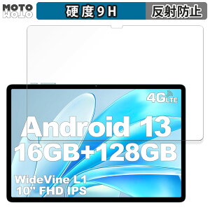�ی�t�B���� Teclast M50HD ������ �t�B���� 9H���d�x �A���`�O���A ���˖h�~ ���{��