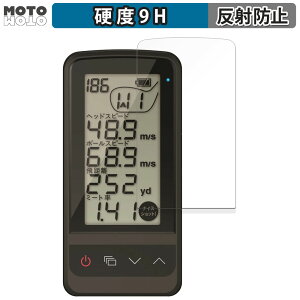 �y�y�V�X�[�p�[SALE �|�C���g2�{�z �ی�t�B���� Yupiteru �S���t�X�C���O�g���[�i�[ GST-8BLE �t�B���� 9H���d�x �A���`�O���A ���˖h�~ ���{��