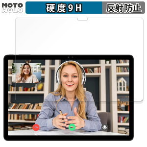 �ی�t�B���� UMIDIGI G5 Tab ������ �t�B���� 9H���d�x �A���`�O���A ���˖h�~ ���{��