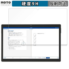 保護フィルム Z-KAI Z会専用タブレット（第2世代）Z0IC1 向けの フィルム 9H高硬度 アンチグレア 反射防止 日本製