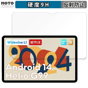 یtB Headwolf HPad6 / HPad6 Pro  tB 9Hdx A`OA ˖h~ {