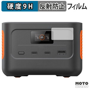 �y�|�C���g2�{�z �ی�t�B���� Jackery Explorer 100 Plus ������ �t�B���� 9H���d�x �A���`�O���A ���˖h�~ ���{��