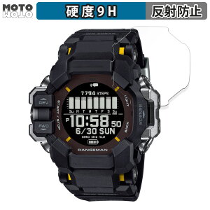 �y�|�C���g2�{�z �ی�t�B���� CASIO G-SHOCK GPR-H1000�V���[�Y ������ �t�B���� 9H���d�x �A���`�O���A ���{��