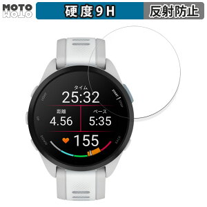 �y�|�C���g2�{�z �ی�t�B���� Garmin Forerunner 165 Music / Forerunner 165 ������ �t�B���� 9H���d�x �A���`�O���A ���{��