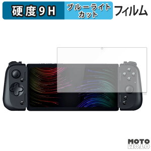 �y�|�C���g2�{�z �ی�t�B���� Razer Edge ������ �u���[���C�g�J�b�g �t�B���� 9H���d�x �A���`�O���A ���{��