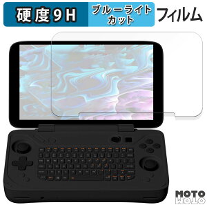 �y�|�C���g2�{�z �ی�t�B���� AYANEO Flip KB ������ �u���[���C�g�J�b�g �t�B���� 9H���d�x �A���`�O���A ���{��