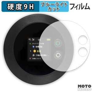 �ی�t�B���� Macaroon FREEBOT SE01 ������ �u���[���C�g�J�b�g �t�B���� 9H���d�x �A���`�O���A ���{��