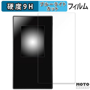 �y�|�C���g2�{�z �ی�t�B���� NEC Aterm MR05LN / MR05LN RW ������ �u���[���C�g�J�b�g �t�B���� 9H���d�x �A���`�O���A ���{��