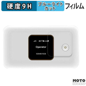 �ی�t�B���� HUAWEI Mobile WiFi E5785 ������ �u���[���C�g�J�b�g �t�B���� 9H���d�x �A���`�O���A ���{��