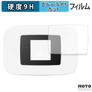 �ی�t�B���� �y�V Rakuten WiFi Pocket Platinum ������ �u���[���C�g�J�b�g �t�B���� 9H���d�x �A���`�O���A ���{��