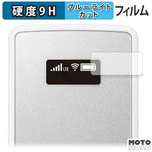 �y�|�C���g2�{�z �ی�t�B���� NEC Aterm MP02LN ������ �u���[���C�g�J�b�g �t�B���� 9H���d�x �A���`�O���A ���{��