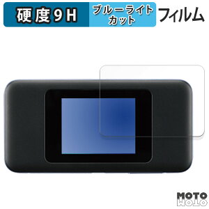 �ی�t�B���� HUAWEI Speed Wi-Fi NEXT W06 ������ �u���[���C�g�J�b�g �t�B���� 9H���d�x �A���`�O���A ���{��